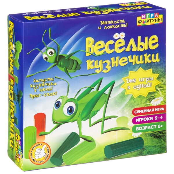 

Игра Веселые кузнечики Ф98388