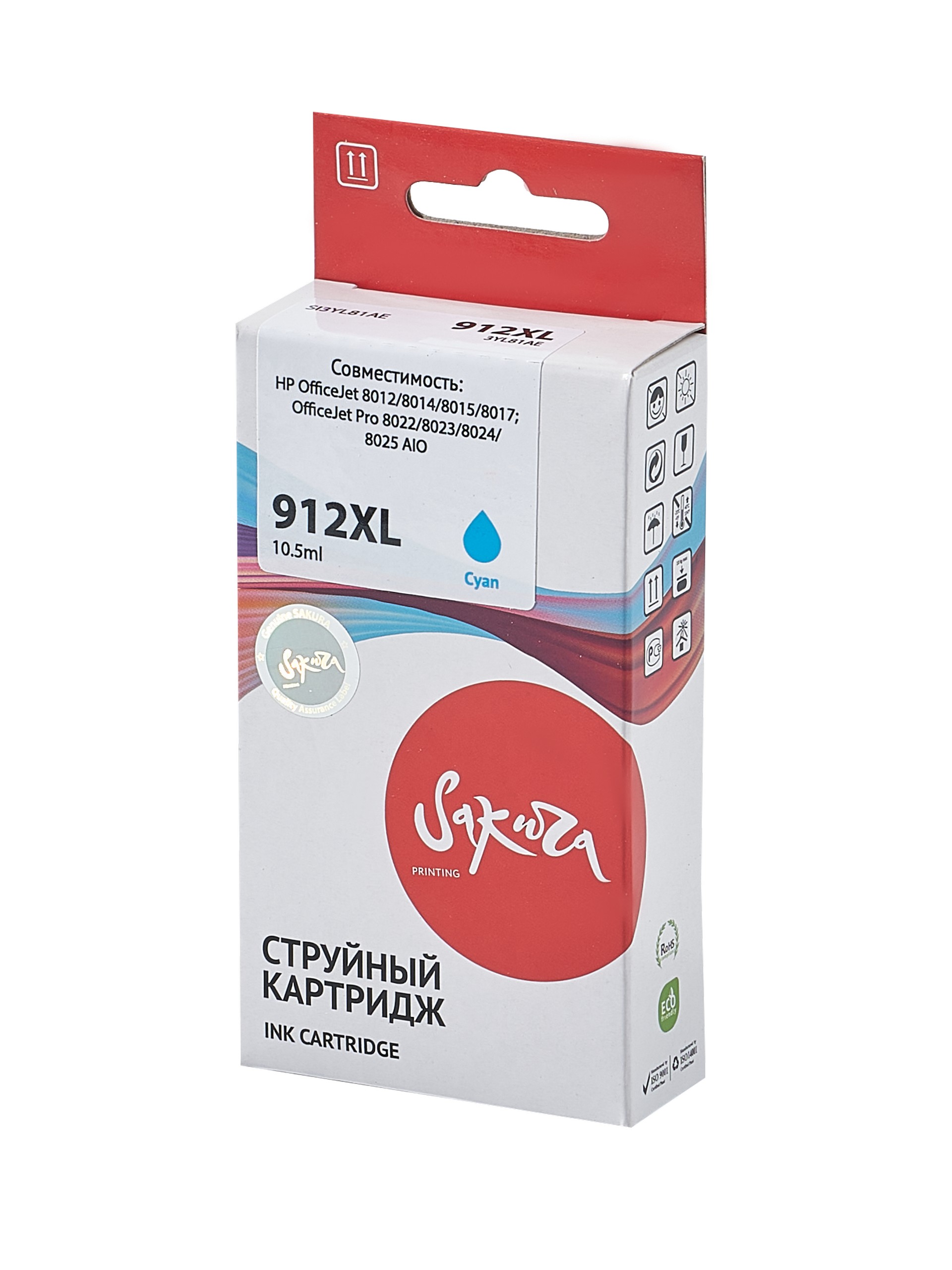 

Картридж Sakura 3YL81AE №912XL Cyan для HP, Голубой, SI3YL81AE