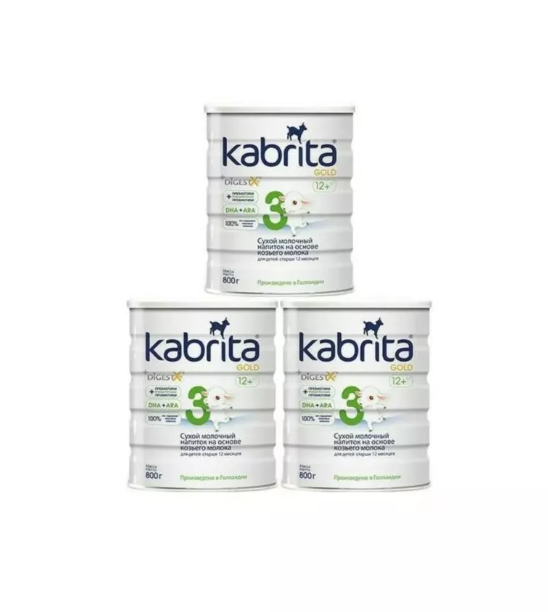 Молочная смесь Kabrita 3 GOLD для комфортного пищеварения, 3 шт., с 12 месяцев, 800 гр.