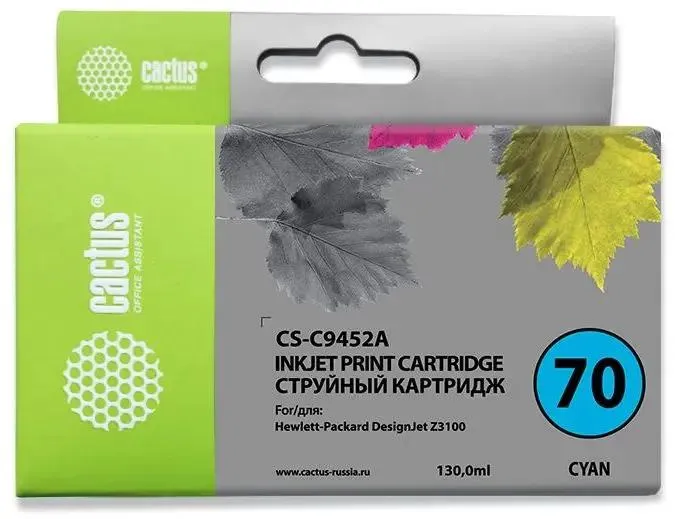

Картридж для струйного принтера CACTUS CS-C9452A голубой, совместимый, CS-C9452A