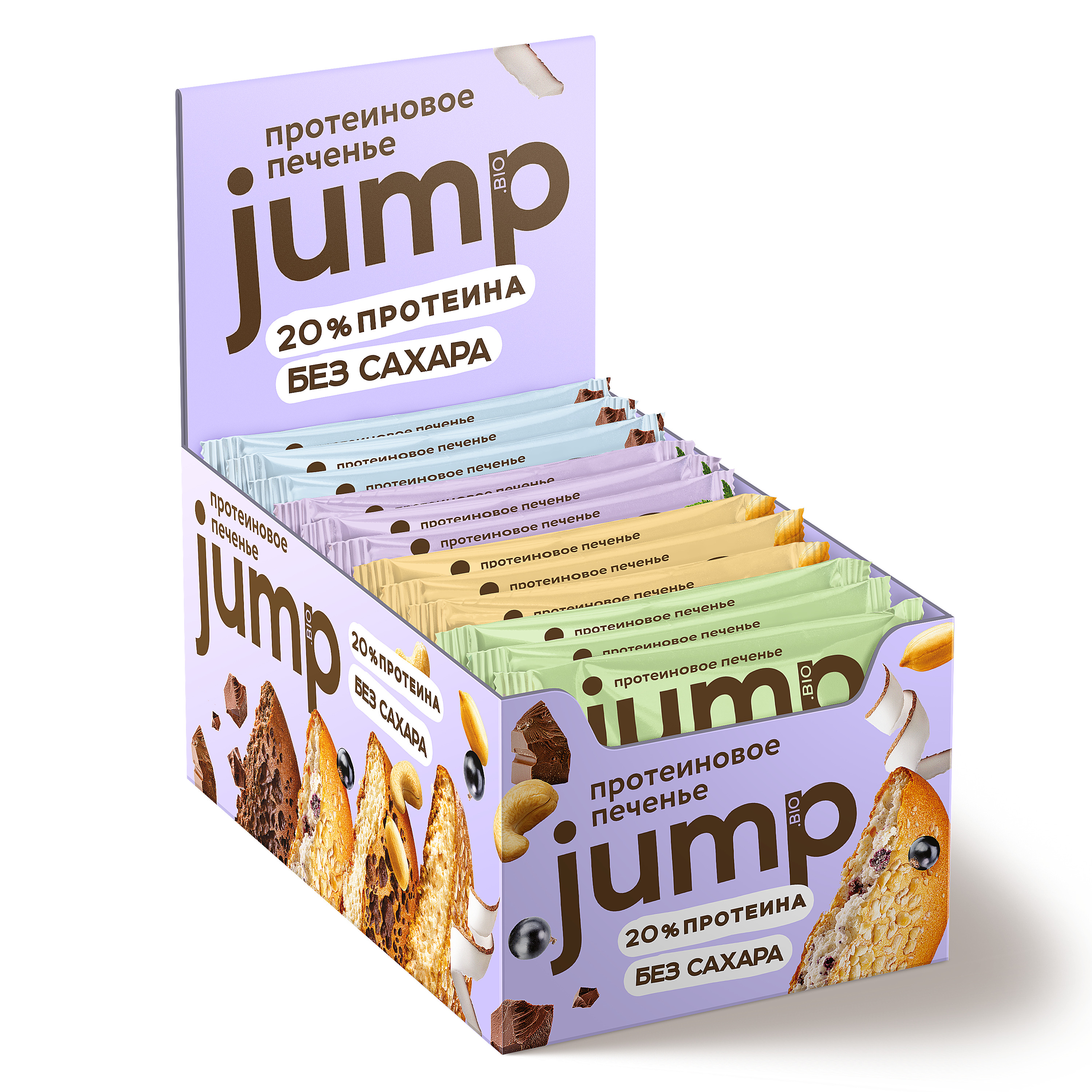 JUMP Печенье протеиновое  в наборе MIX 35г