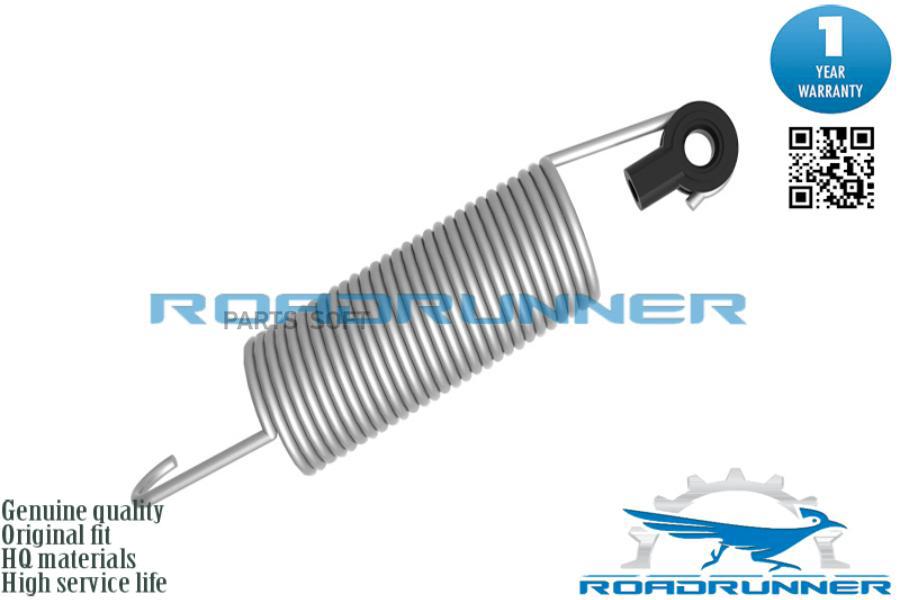 

Газовый Амортизатор 1Шт ROADRUNNER RR51247045884