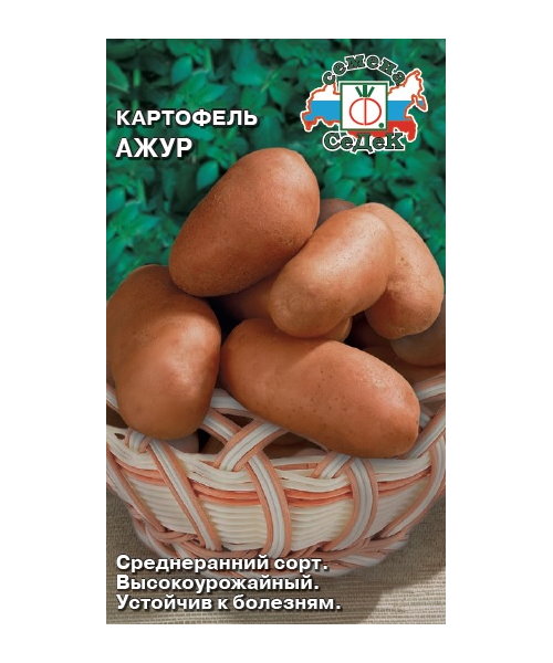 

Семена картофель Ажур Седек 64812 1 уп