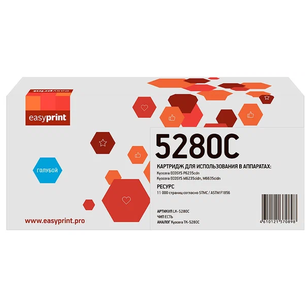 

Картридж для лазерного принтера EasyPrint LK-5280C (LK-5280C) голубой, совместимый, LK-5280C