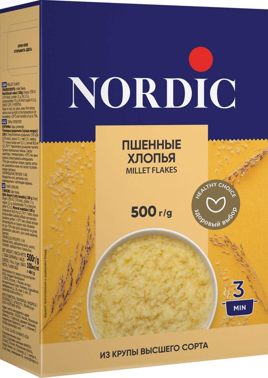 Хлопья пшенные Nordic 500 г