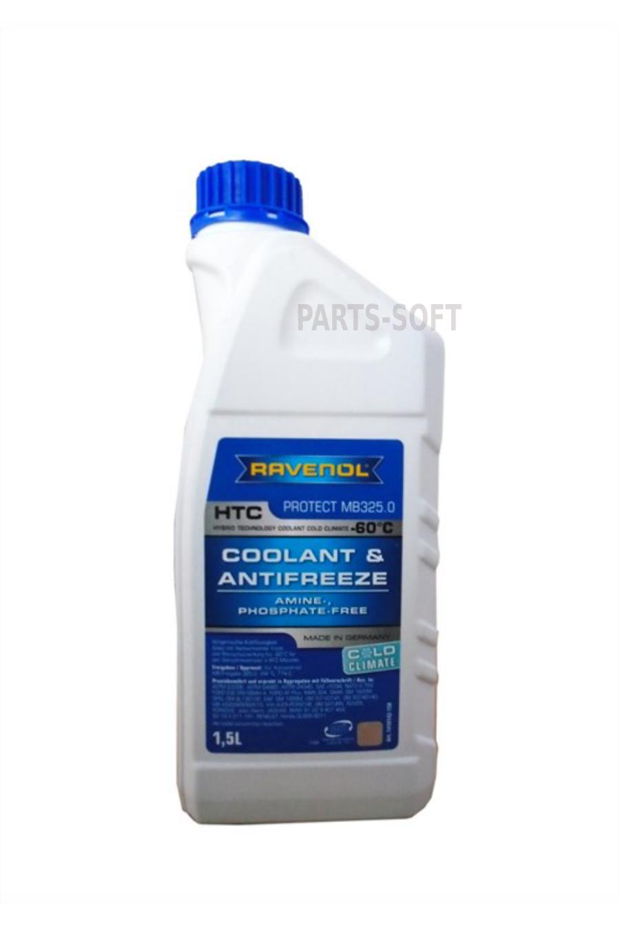 

Антифриз RAVENOL 4014835841147 G12+
