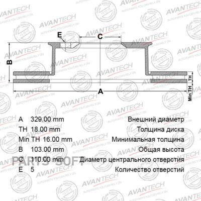 

AVANTECH 'BR0109S Диск тормозной AVANTECH BR0109S 1шт