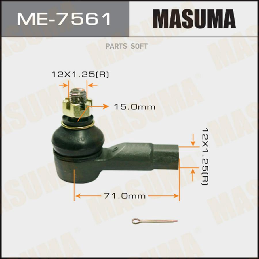 

Наконечник рулевой тяги ME-7561
