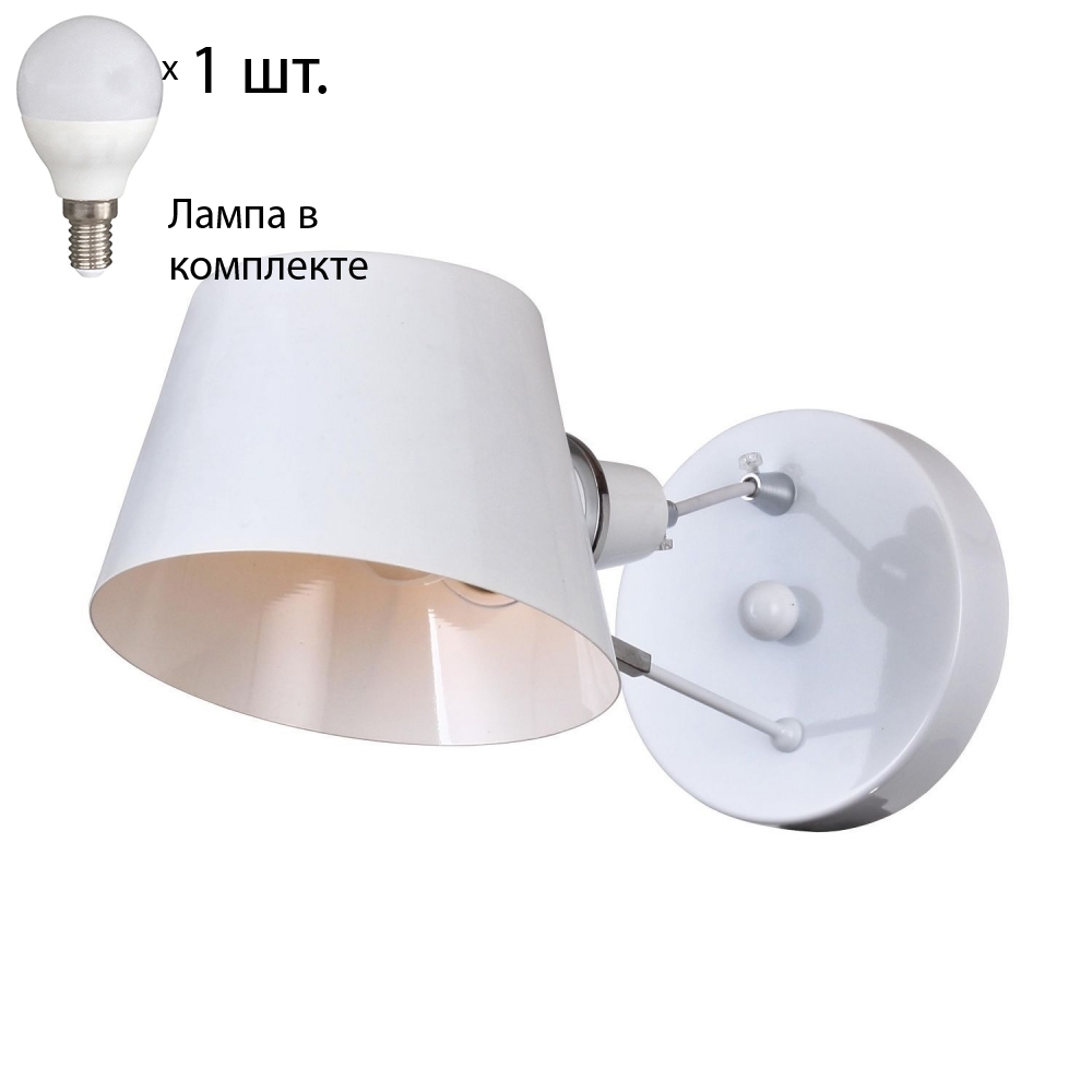 

Бра с лампочкой Favourite Eimer 1513-1W+Lamps E14 P45