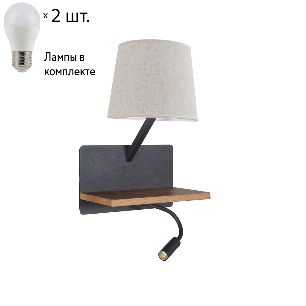 

Бра Favourite Liga с лампочками 2896-1W+Lamps E27 P45