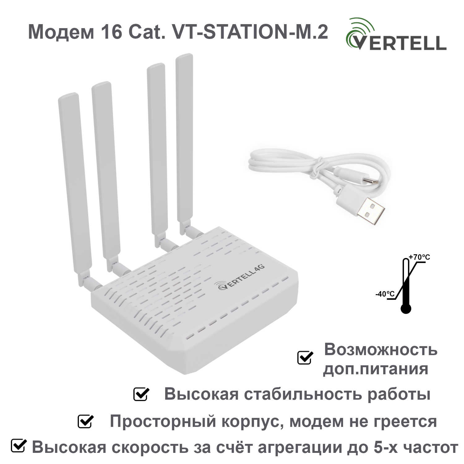 Модем Vertell VT-STATION-M.2 Cat.16