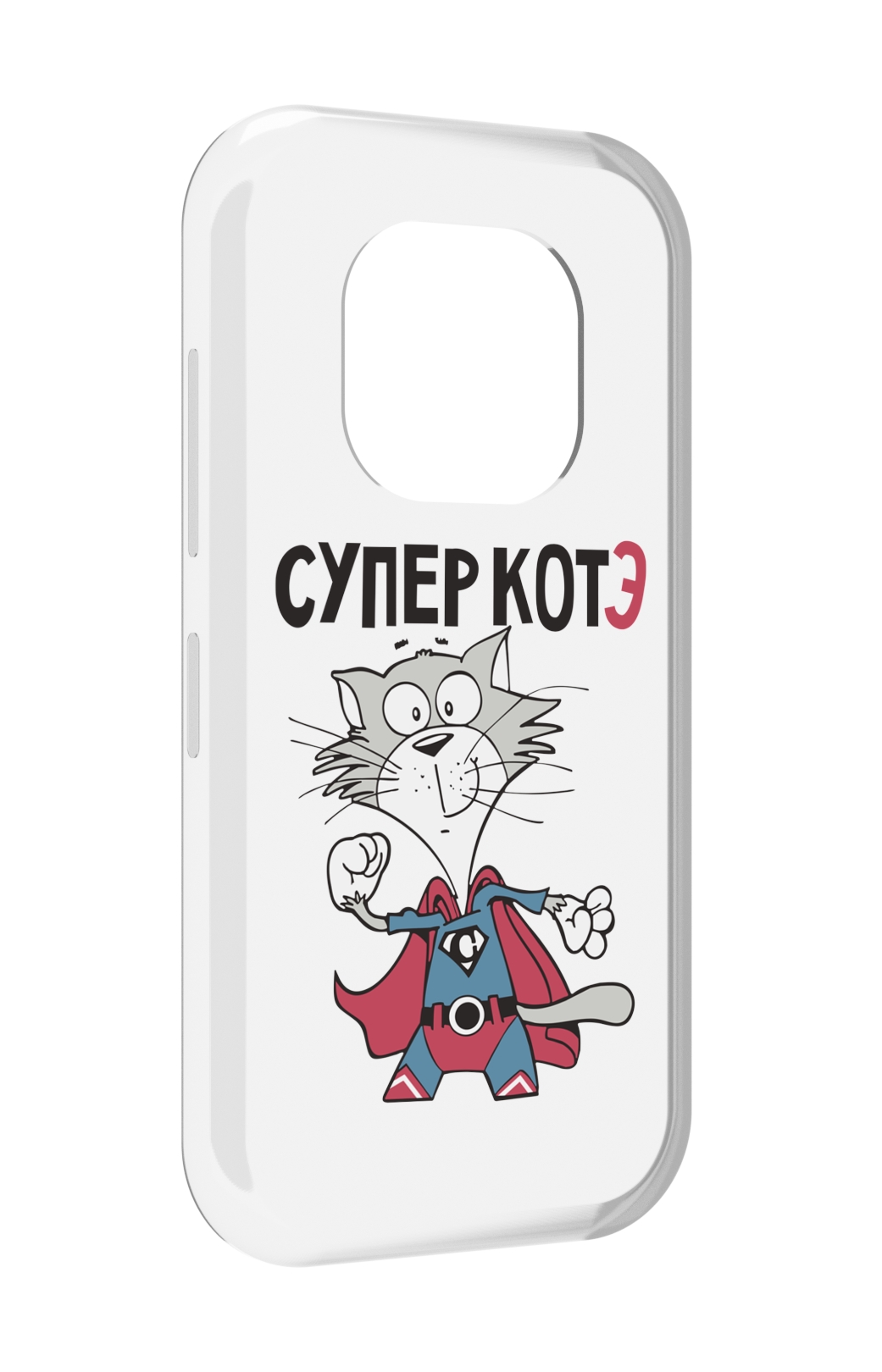 

Чехол задняя-панель-накладка-бампер MyPads супер-котэ для Doogee V20 противоударный, Прозрачный, Tocco