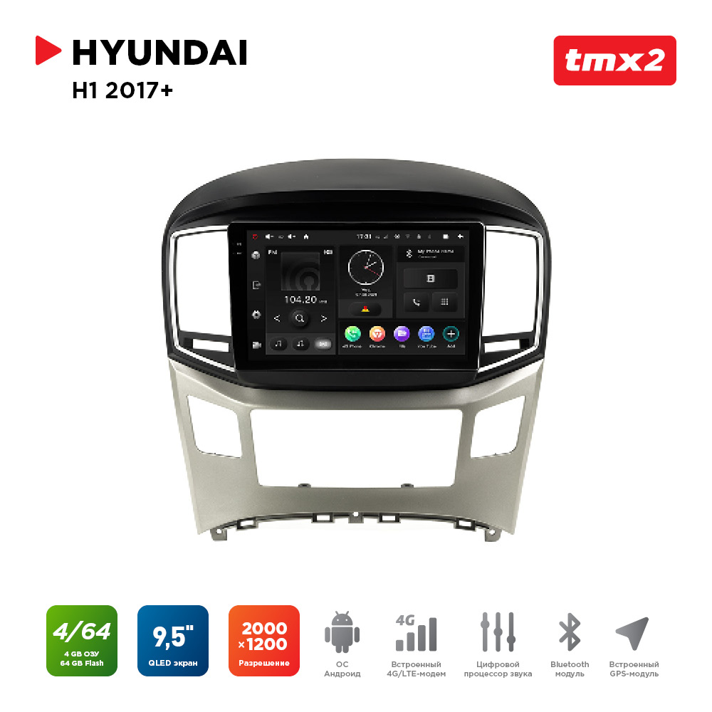 

ШГУ Hyundai H1 16+ (MAXIMUM Incar TMX2-2405-4) Android 10/2000*1200, BT, wi-fi, 4G LTE,, TMX2-2405-4