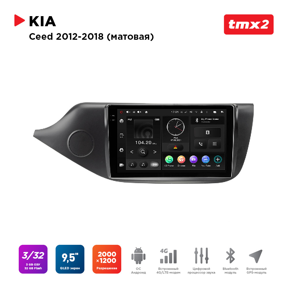 ШГУ KIA Ceed 12-18 (MAXIMUM Incar TMX2-1806-3) Android 10/2000*1200, BT, wi-fi, 4G LTE,