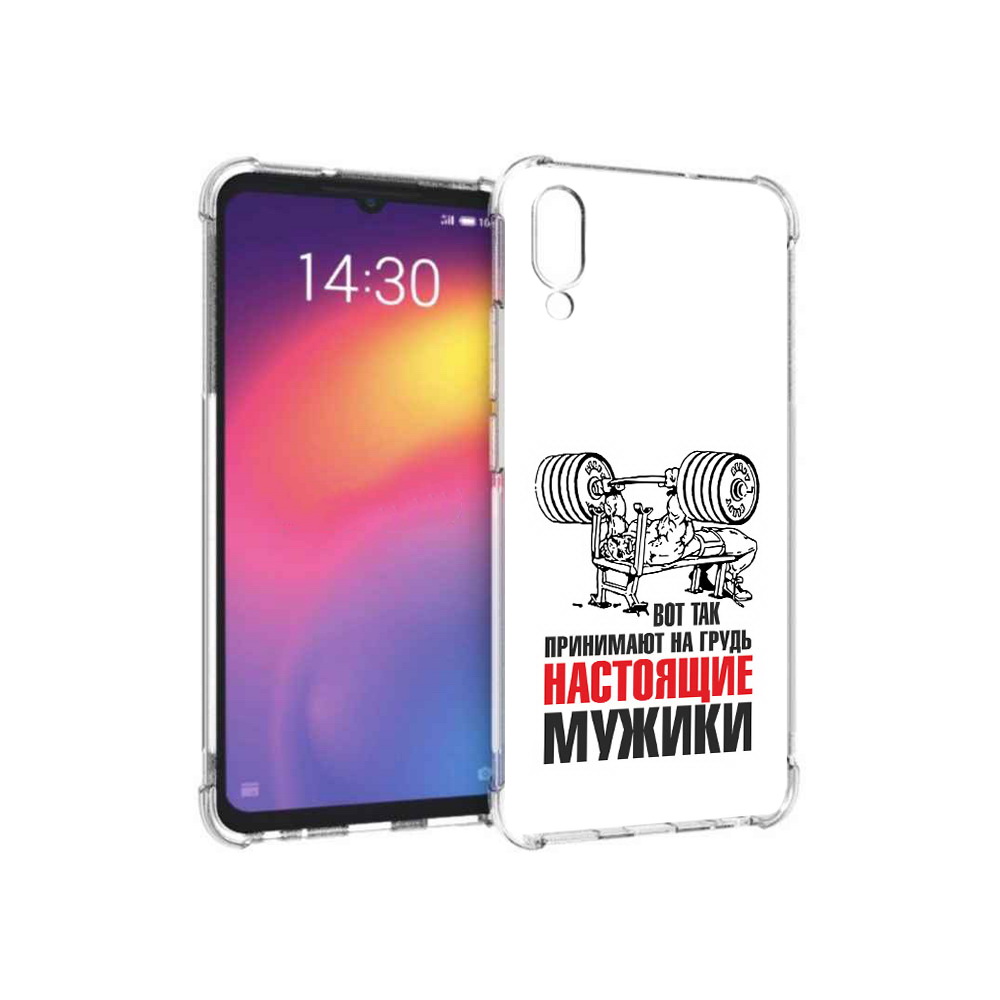 

Чехол MyPads Tocco для Meizu Note 9 бодибилдинг для мужиков (PT134513.88.233), Прозрачный, Tocco