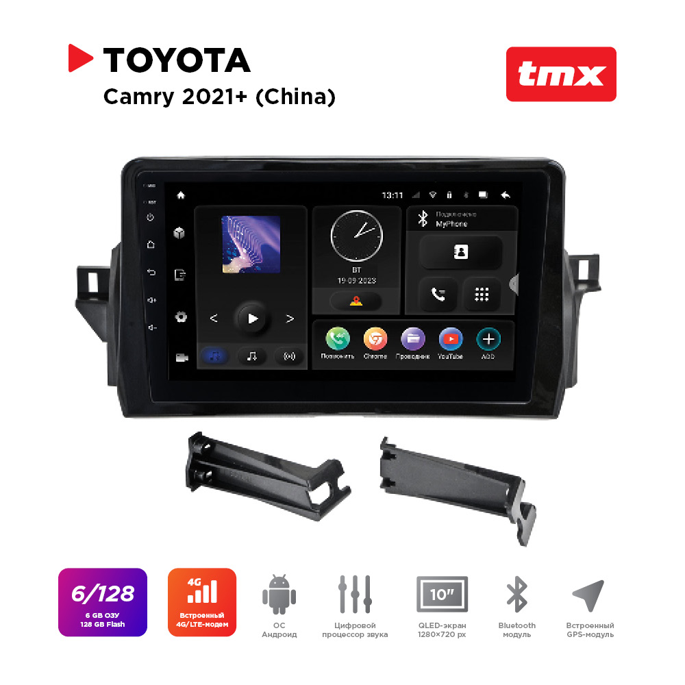 

ШГУ Toyota Camry 21+ КИТАЙ (MAXIMUM Incar TMX-2245CN-6) Android 10/1280*720, BT, wi-fi,, TMX-2245CN-6