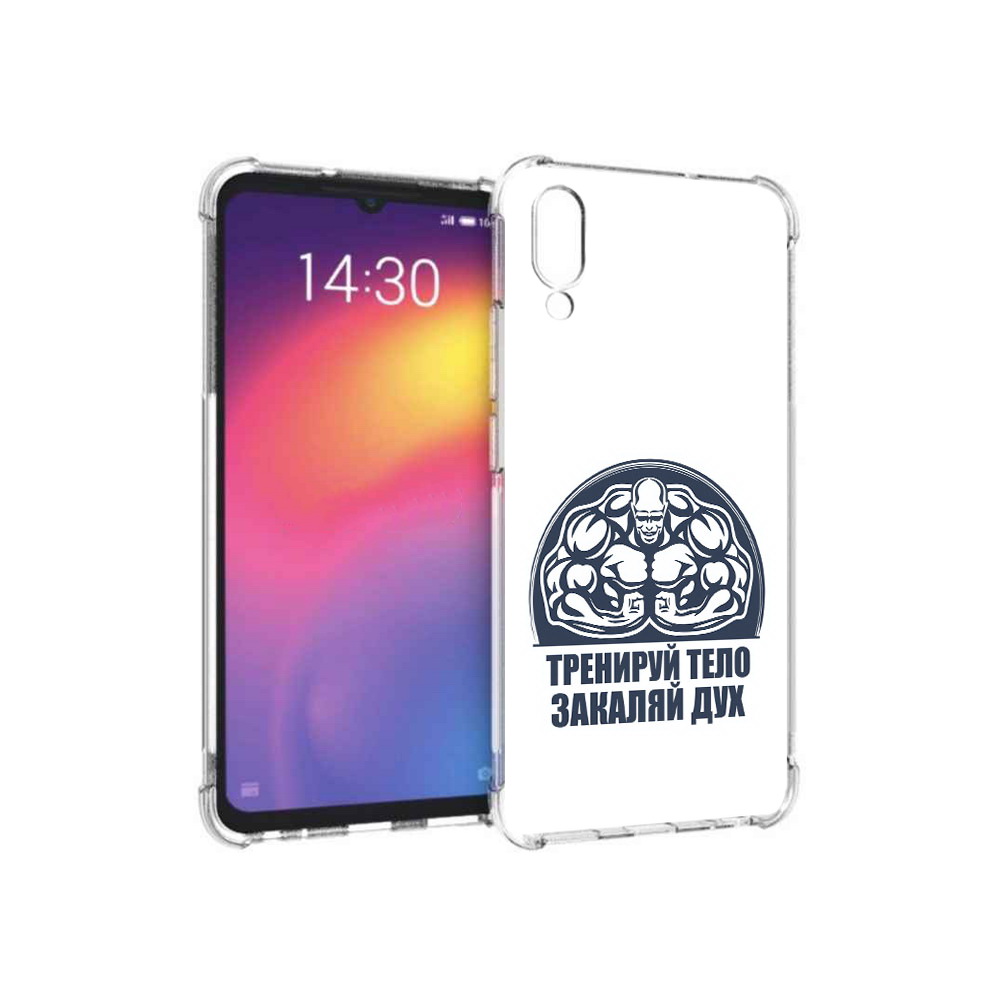 

Чехол MyPads Tocco для Meizu Note 9 бодибилдинг закаляй дух (PT134513.88.234), Прозрачный, Tocco