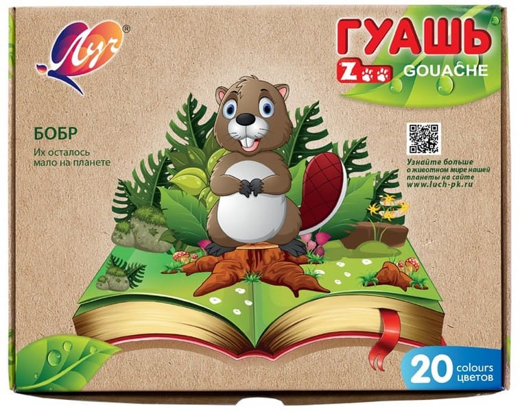 

Гуашь 20цв. художеств. "ZOO" 15мл, Луч, Разноцветный