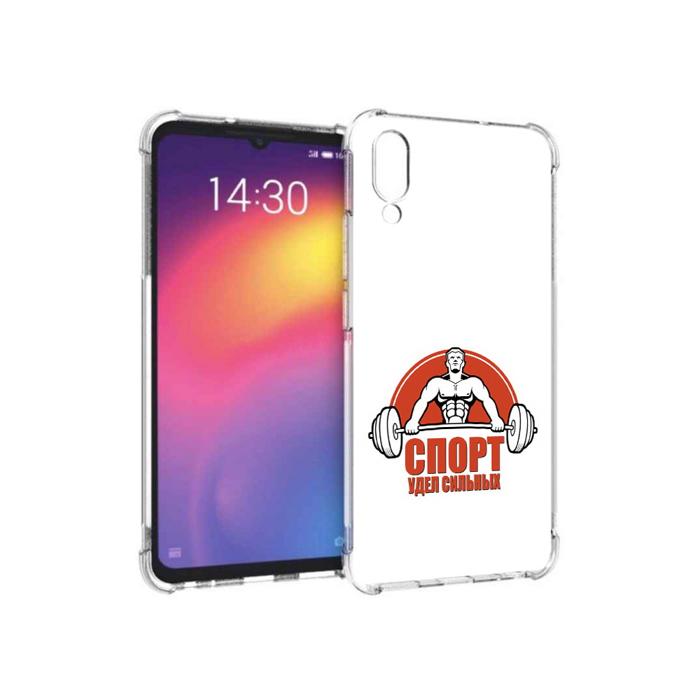 

Чехол MyPads Tocco для Meizu Note 9 бодибилдинг спорт (PT134513.88.236), Прозрачный, Tocco