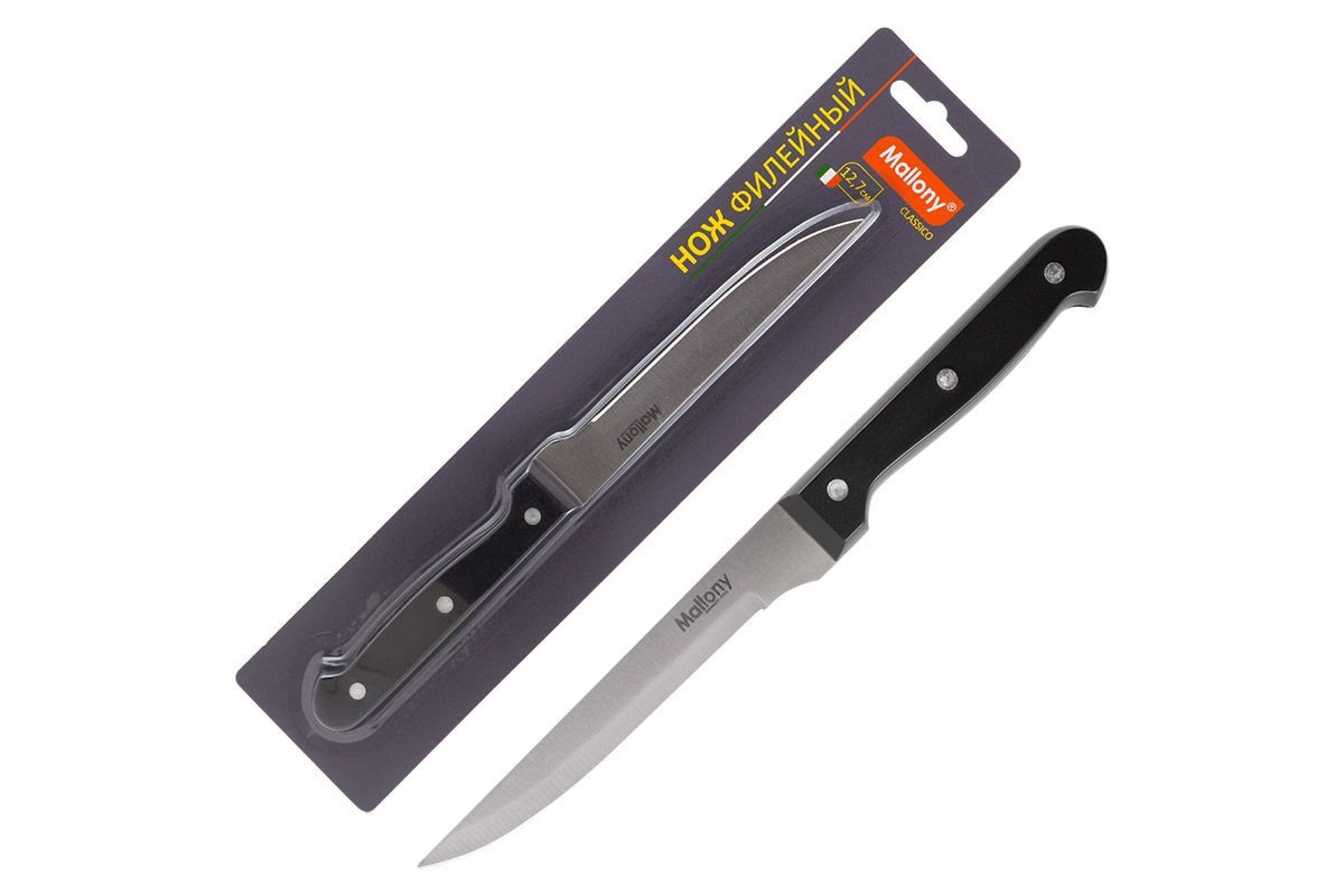 фото Нож с пластиковой рукояткой classico mal-04cl филейный, 12,7 см mallony