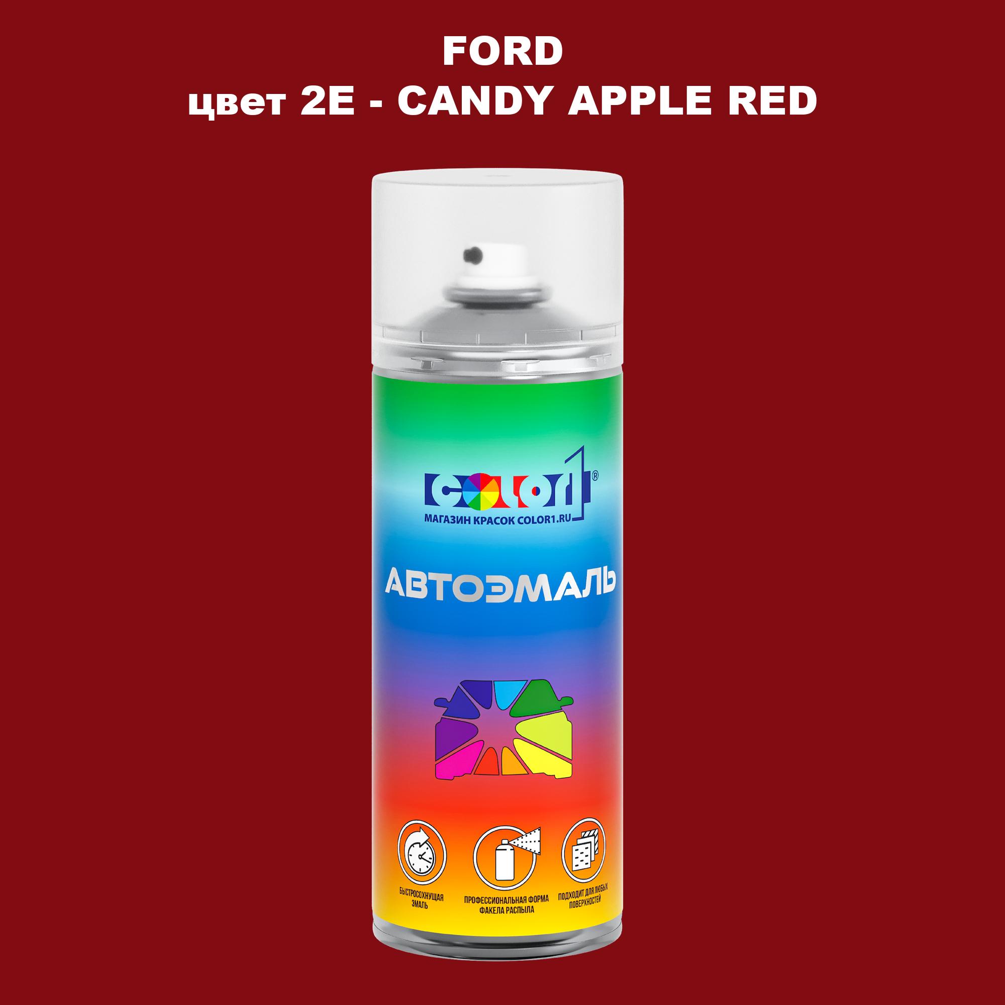 

Аэрозольная краска COLOR1 для FORD, цвет 2E - CANDY APPLE RED, Красный