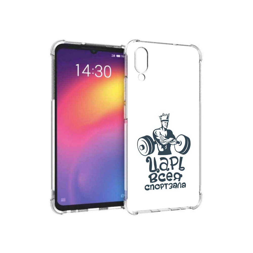 

Чехол MyPads Tocco для Meizu Note 9 бодибилдинг царь спортзала (PT134513.88.239), Прозрачный, Tocco
