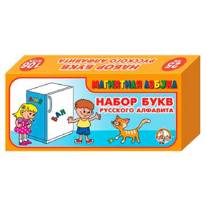 

Набор букв рус. алфавита (Н=2,5см, 106шт.) 857 /20/