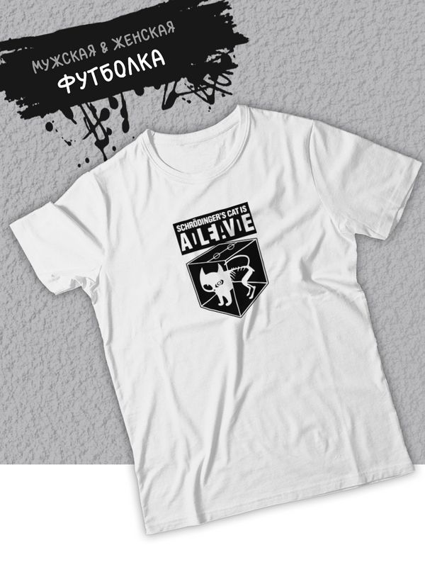 

Футболка мужская SHARP&CUT 7b887b87 белая 3XL, Белый, 7b887b8702d69c9da681e8f510ae7cc0