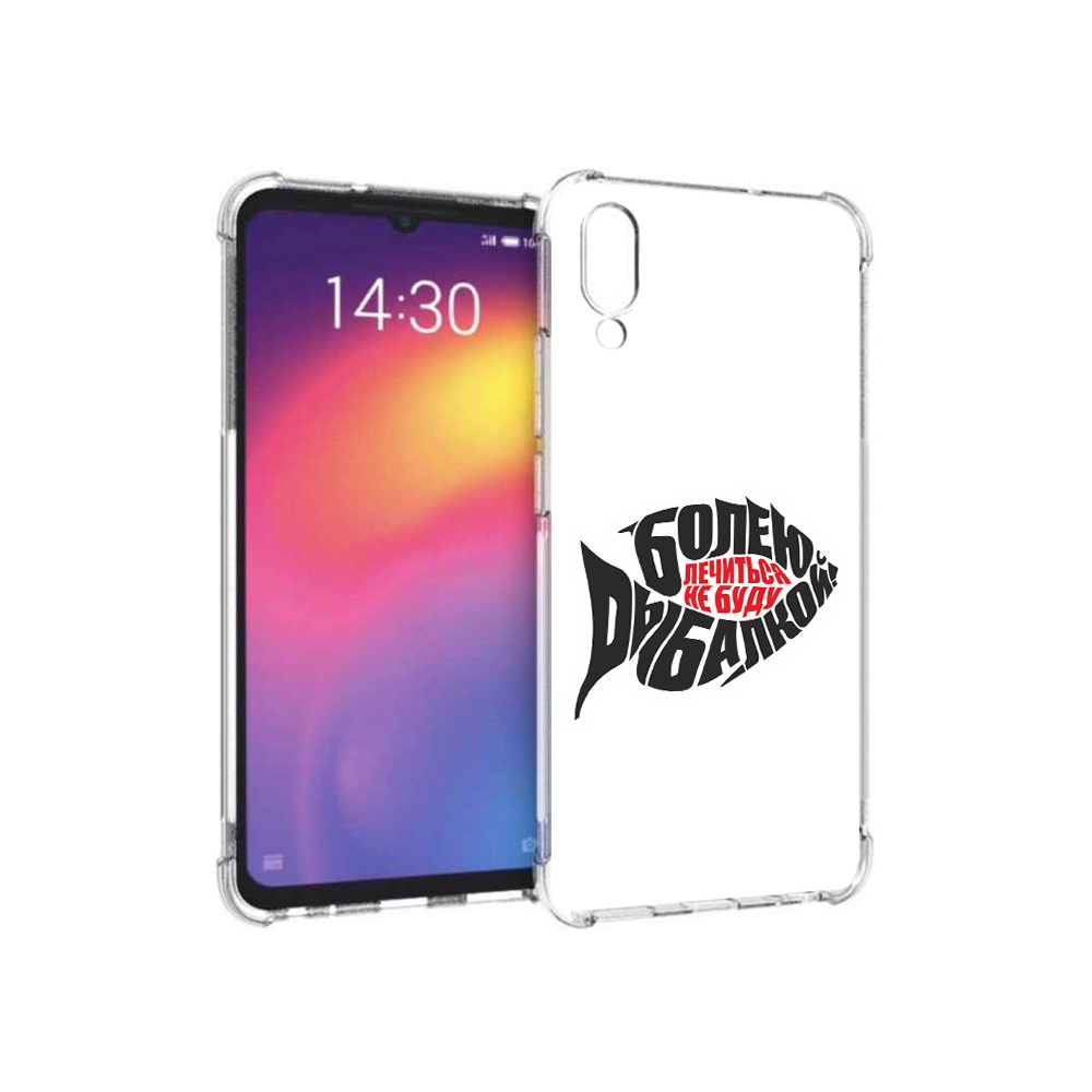

Чехол MyPads Tocco для Meizu Note 9 болею рыбалкой (PT134513.88.245), Прозрачный, Tocco