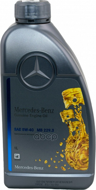 фото Mercedes-benz моторное масло синтетическое mb 229.3 5w-40 1л