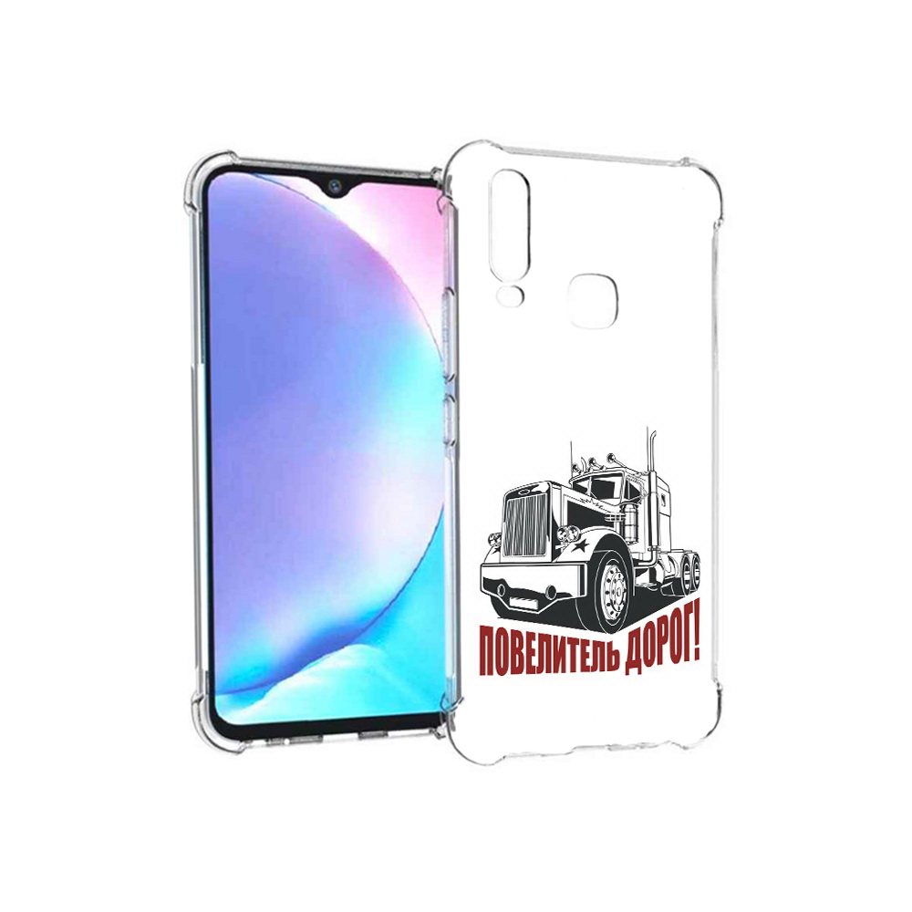 

Чехол MyPads Tocco для Vivo Y17 повелитель дорог (PT136369.382.547), Tocco