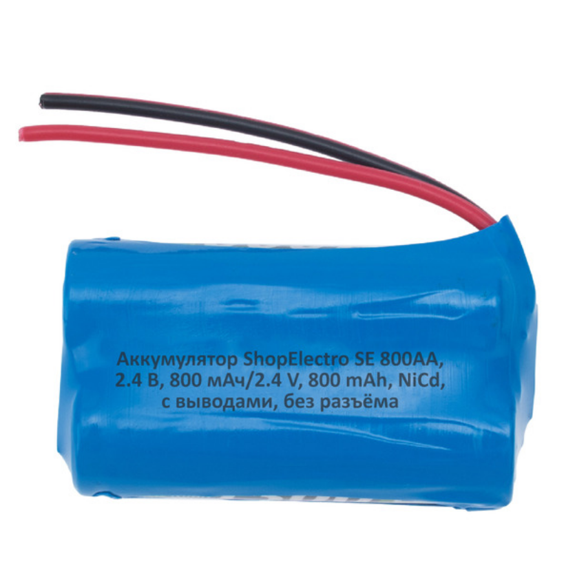 аккумулятор se 950ааа 2 4 в 950 мач 2 4 v 950 mah nimh с выводами без разъема 8131 Аккумулятор SE 800АА, 2.4 В, 800 мАч/ 2.4 V, 800 mAh, NiCd, с выводами,без разъема 9561