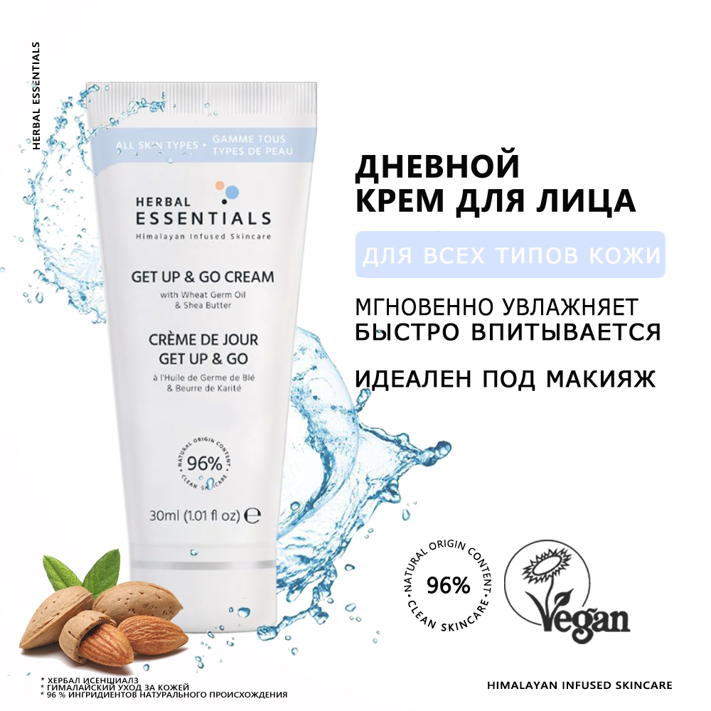 Крем HERBAL ESSENTIALS Утренняя бодрость с маслом зародышей пшеницы и маслом карите 50 мл 2097₽