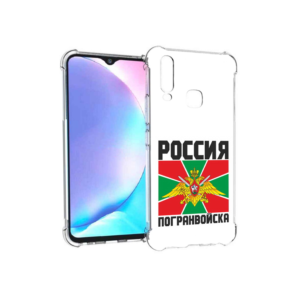 

Чехол MyPads Tocco для Vivo Y17 погранвойска (PT136369.382.548), Tocco