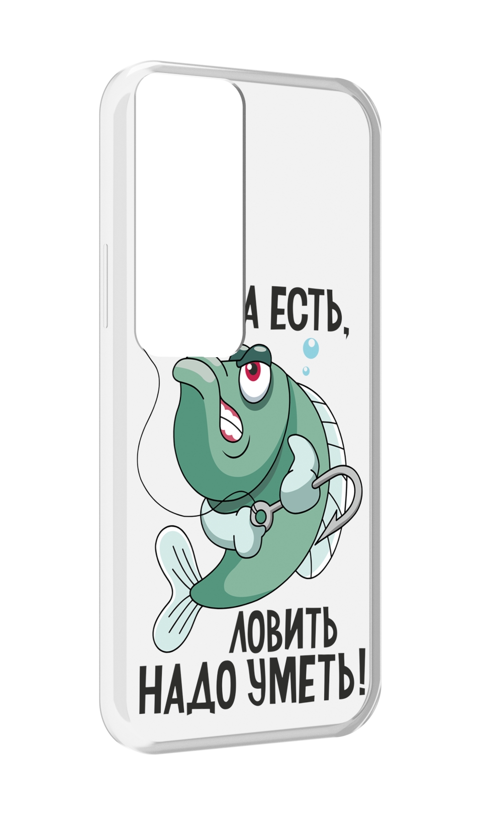

Чехол MyPads Рыба есть ,ловить надо уметь для Tecno Pova Neo 2, Прозрачный, Tocco