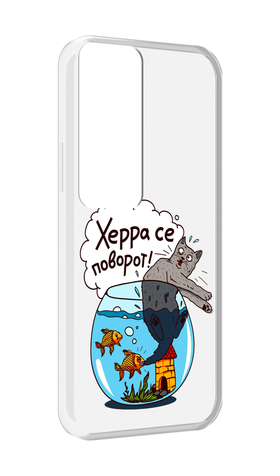 

Чехол MyPads Рыбы с котом для Tecno Pova Neo 2, Прозрачный, Tocco
