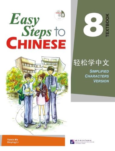 

Easy Steps to Chinese 8 Textbook with CD