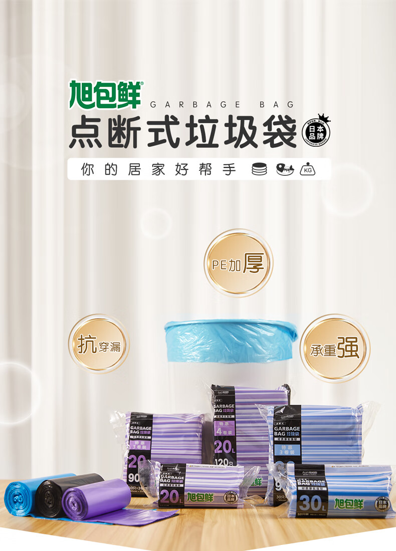 

Мешок для мусора NoBrand SM100009279863 180 шт, Синий