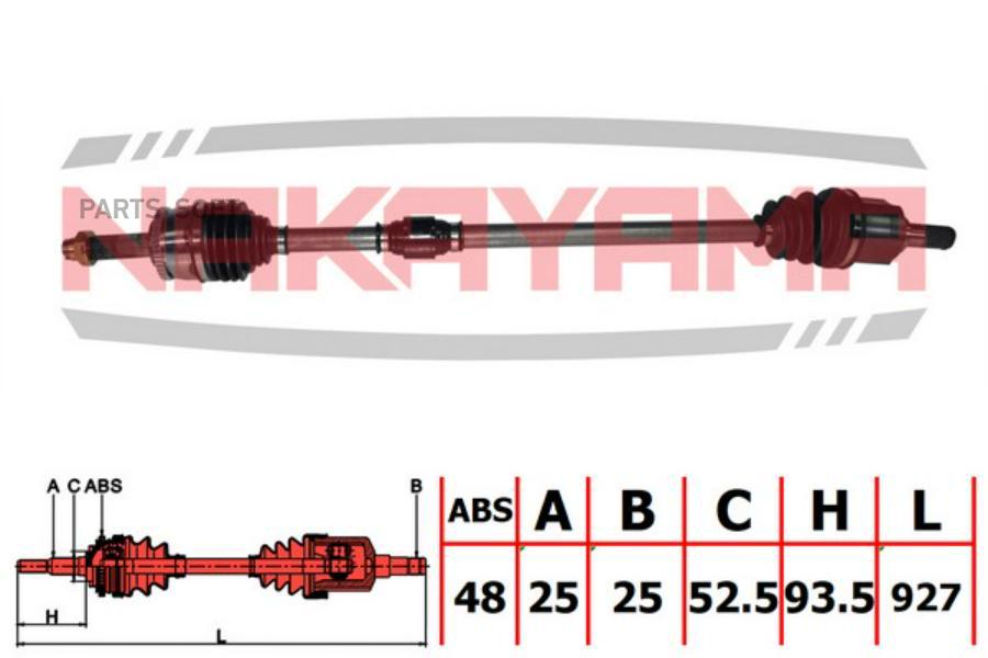 

Nd1055Ny_Приводной Вал NAKAYAMA nd1055ny