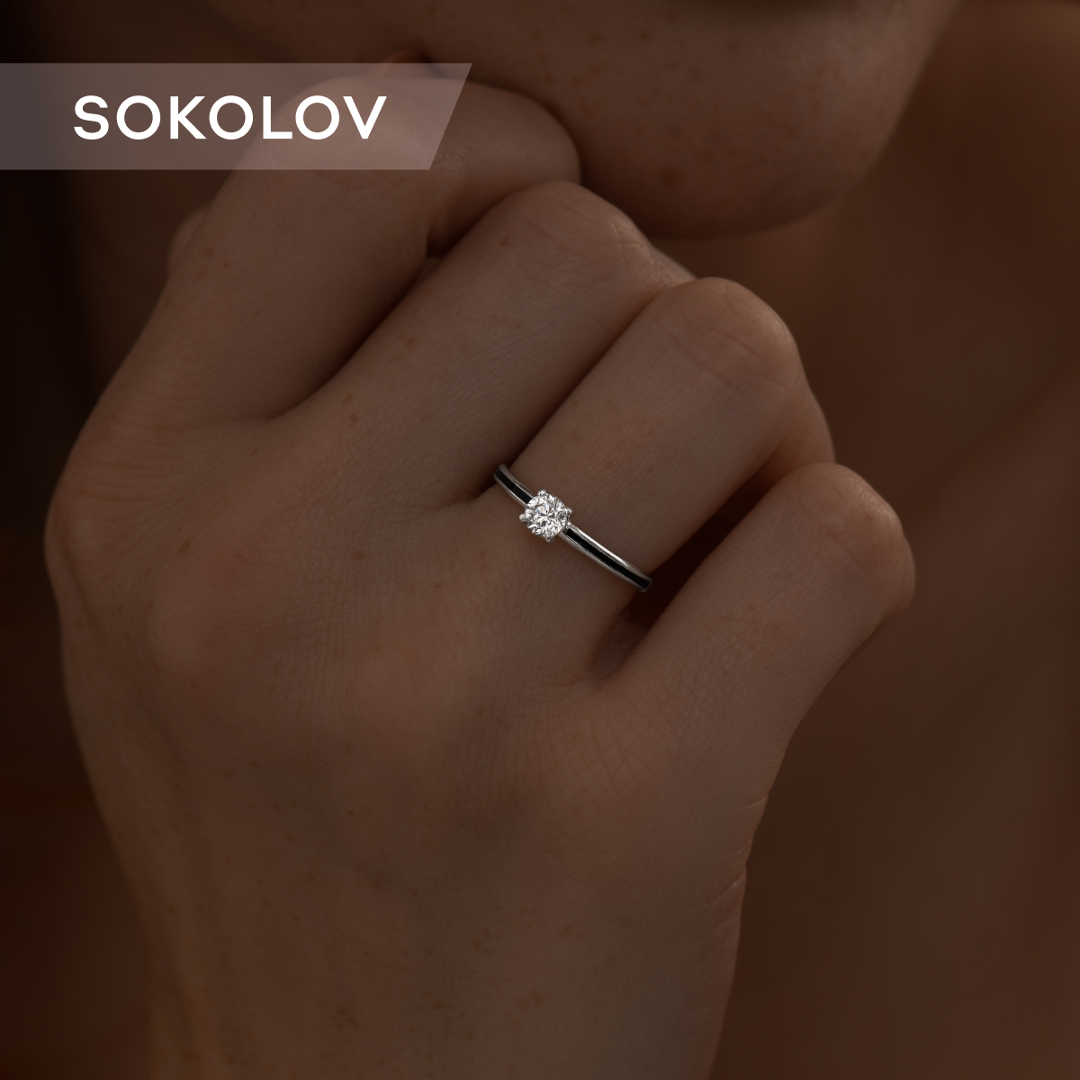 

Кольцо из серебра р. , SOKOLOV 94012935, эмаль\фианит, 94012935