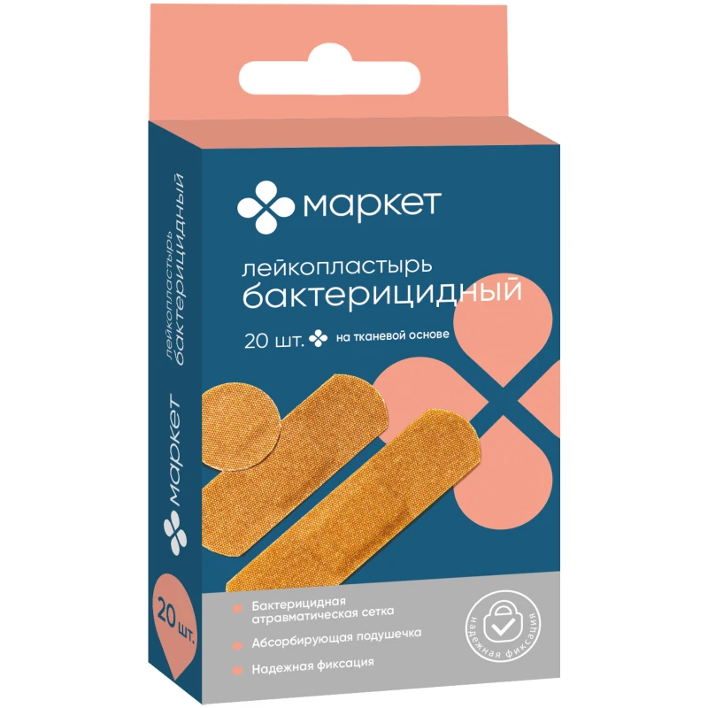 Лейкопластырь бактерицидный Маркет Перекресток на тканевой основе 20 шт.