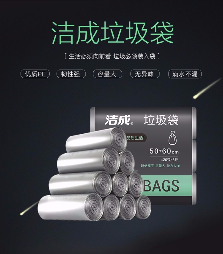 

Мешок для мусора NoBrand SM4556230, Серый