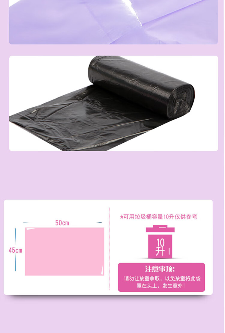 

Мешок для мусора NoBrand SM8683940 180 шт, Розовый
