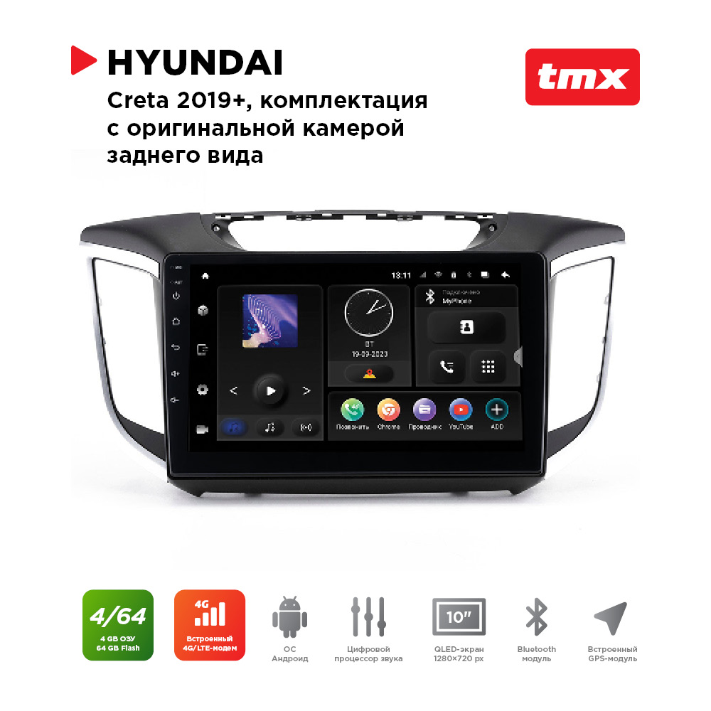 

ШГУ Hyundai Creta 16-21 комп-ция с ориг.камерой з.в. (MAXIMUM Incar TMX-2410c-4) Android, TMX-2410c-4