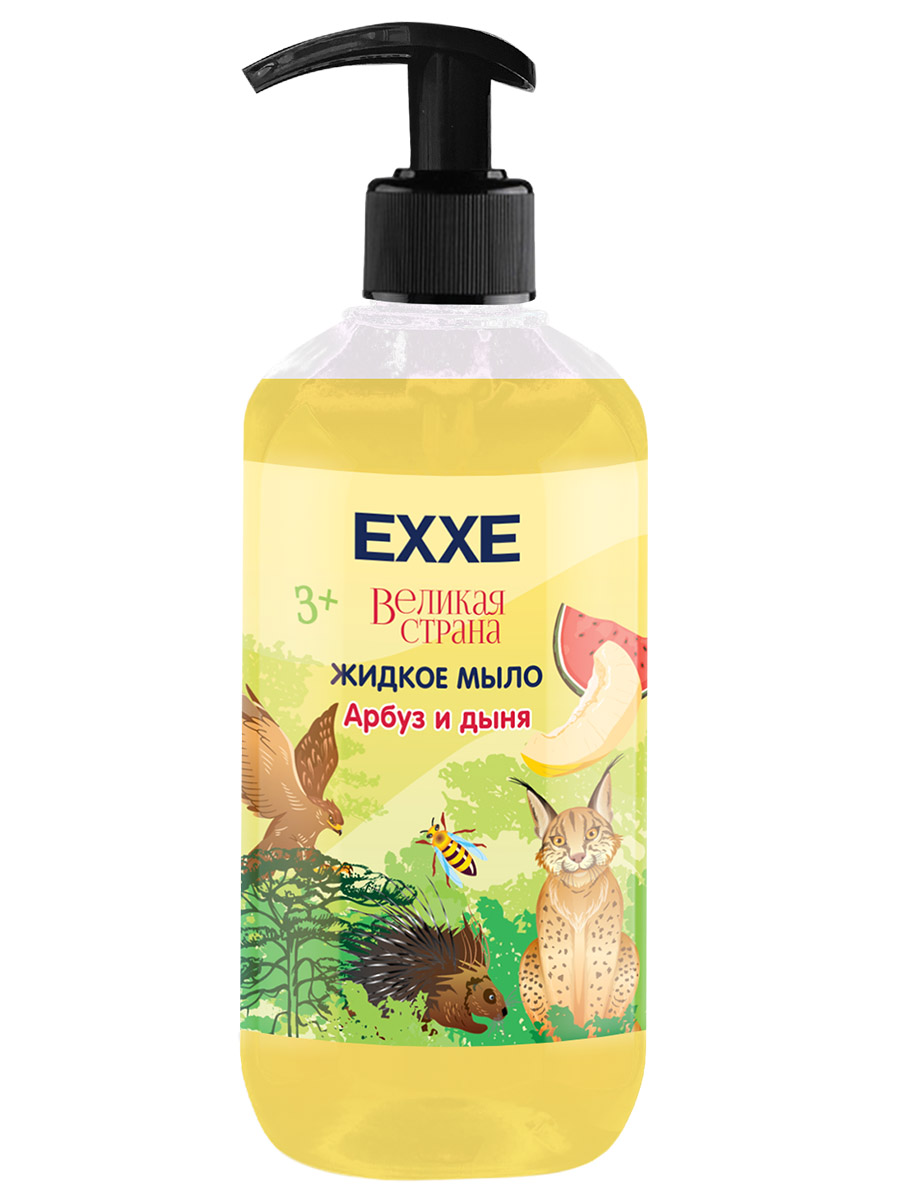 Жидкое мыло EXXE Арбуз и дыня Великая страна 3+ 500мл мыло exxe орхидея и сандал 140 г парфюмированное