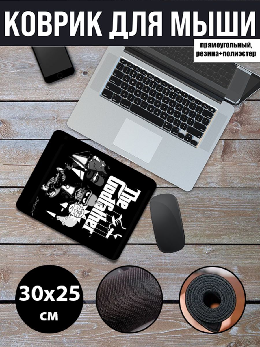 

Коврик для мыши NoBrand RS31, Рисунок, RS31