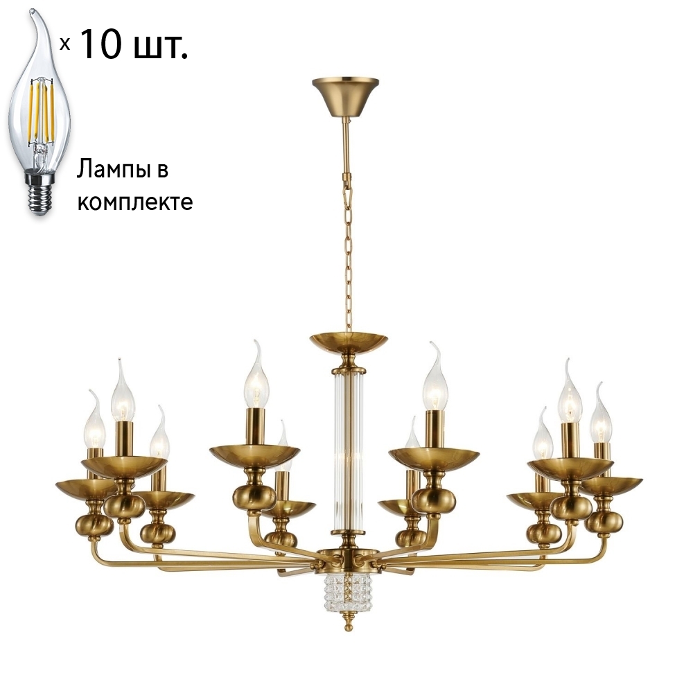 

Люстра с лампочками Favourite Exquisita 2678-10P+Lamps