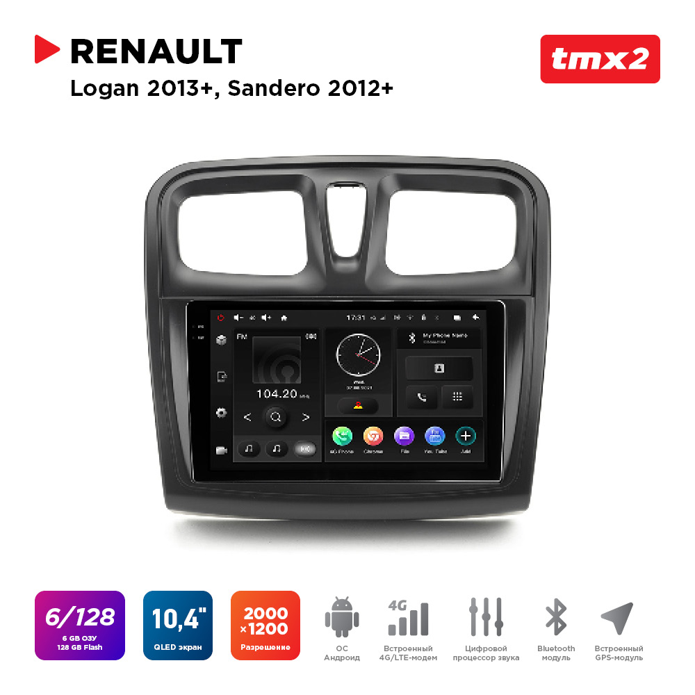 

ШГУ Renault Logan 13+, Sandero 12+ (MAXIMUM Incar TMX2-1410-6) Android 10/2000*1200, BT,, TMX2-1410-6