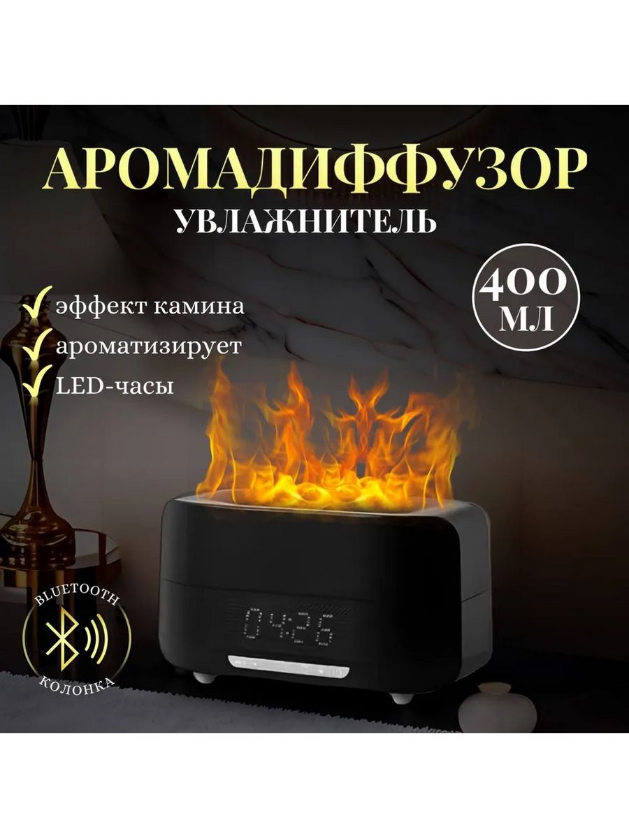 Воздухоувлажнитель NoBrand YV-MUZ черный портативная колонка hp speaker 350 black bluetooth черный 2d802aa