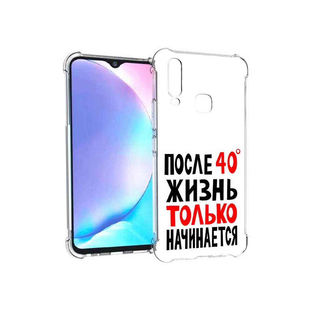 

Чехол MyPads Tocco для Vivo Y17 после 40 жизнь начинается (PT136369.382.553), Tocco